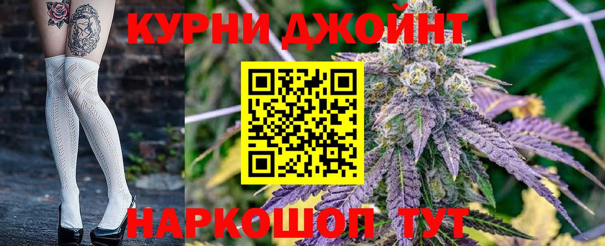 Марихуана марихуана  Марихуана Ganja  Конопля OG Kush  Богородицк  Вход с VPN  Бошки Шишки гибрид 